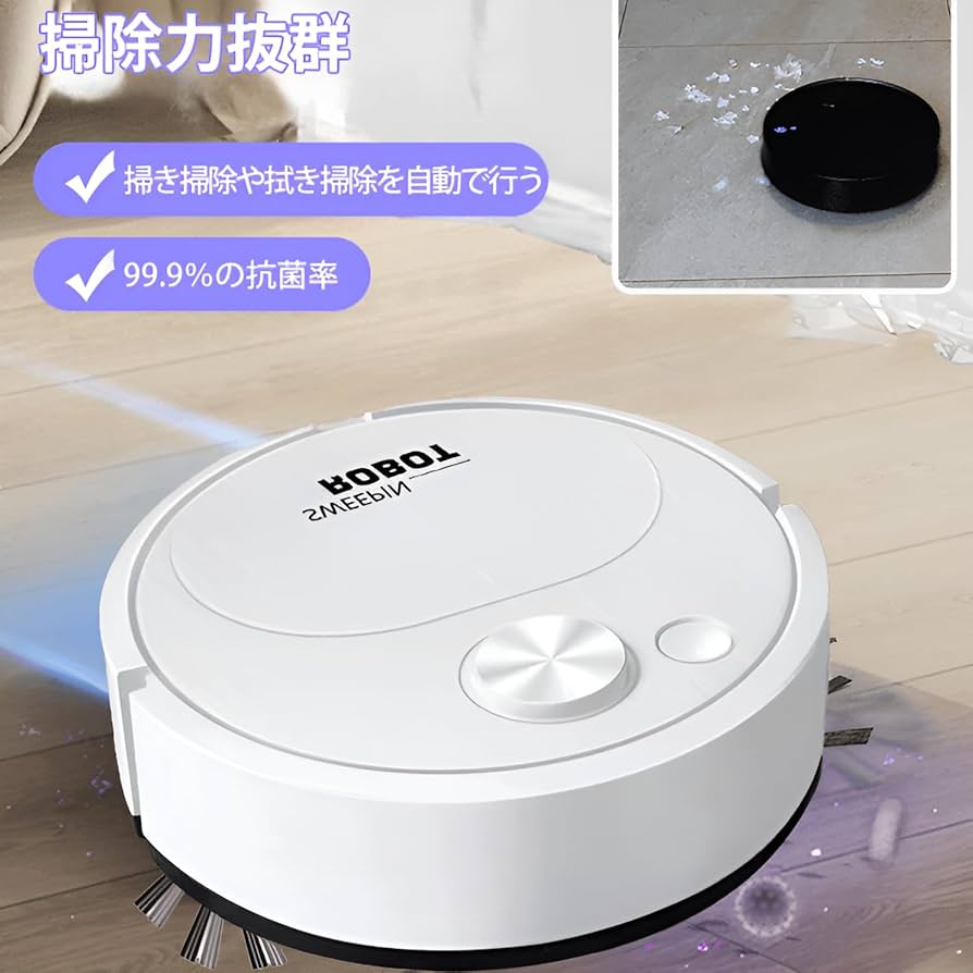 自動掃除機 Amazon | ルンバ（Roomba）Plus 405 Combo ロボット + AutoWash